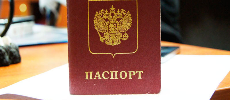 регистрация в Владимирской области