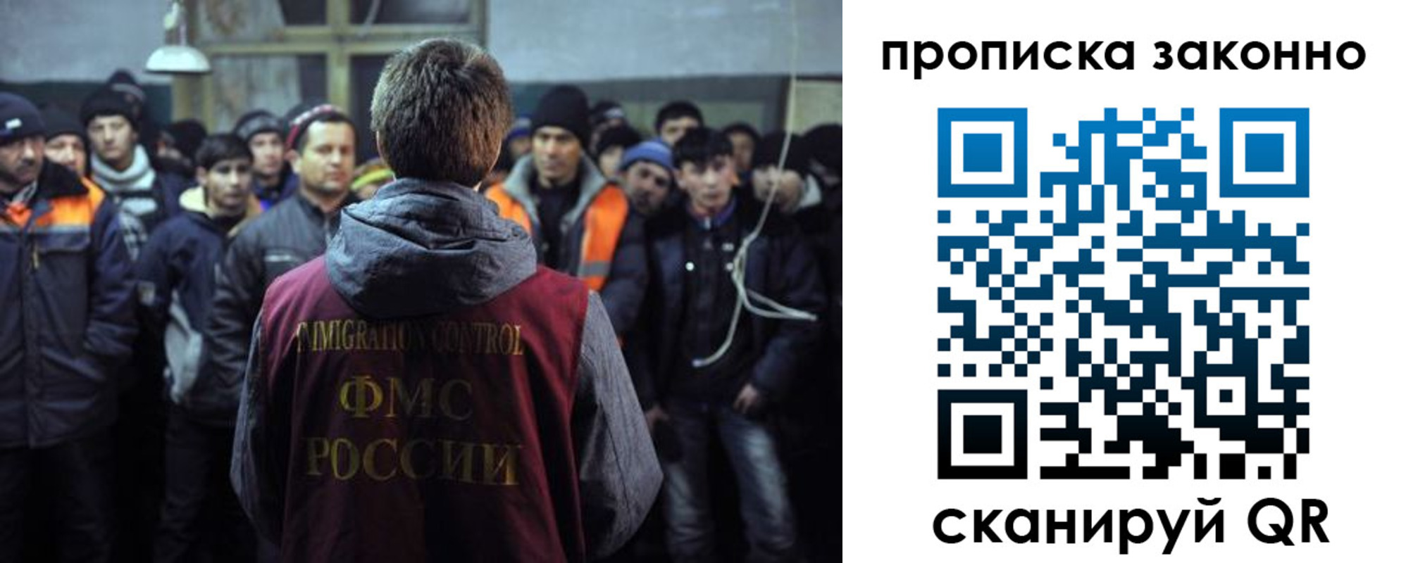 прописка 2025 в Владимирской области