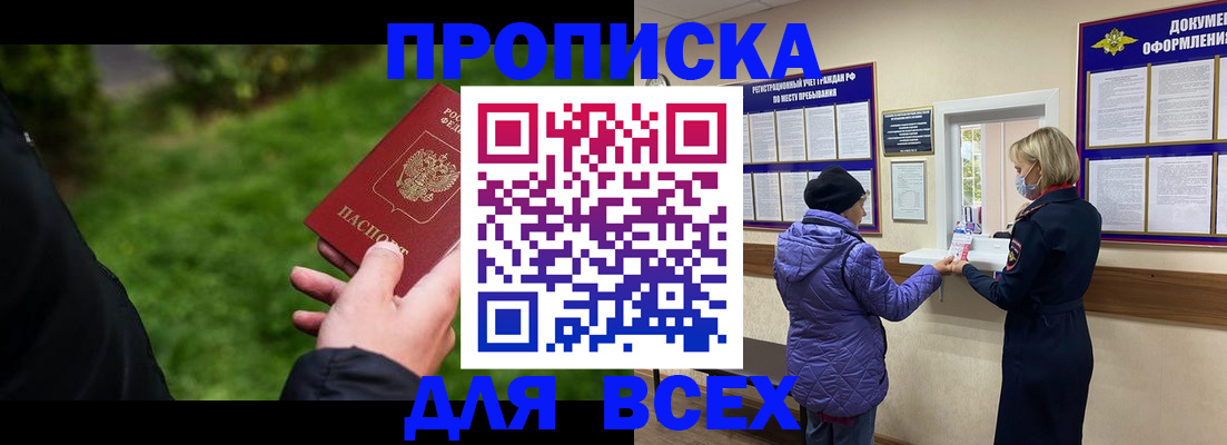 временная регистрация гарантия в Владимирской области