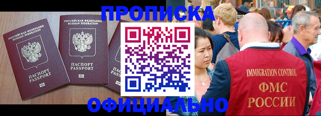 временная регистрация адрес в Владимирской области