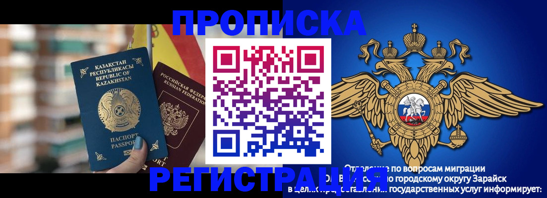 миграционный учет в Владимирской области